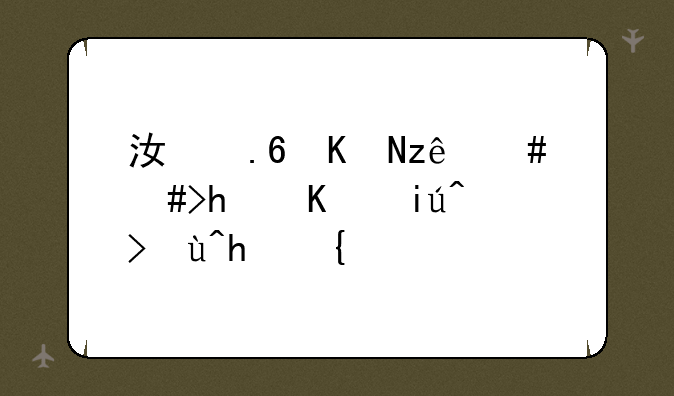 江苏交管12123怎么查考试成绩？