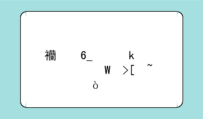 西南交通大学录取查询？