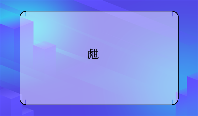 生物和地理中考成绩怎么查询呢？