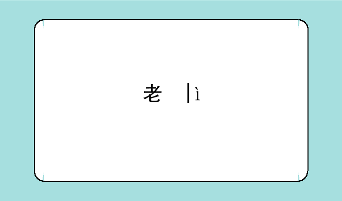 考研英语参考书--英语考研用书